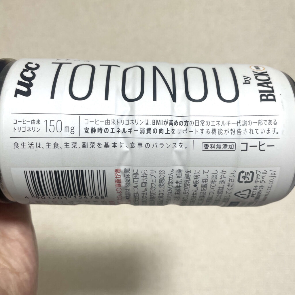 UCC TOTONOUのラベル