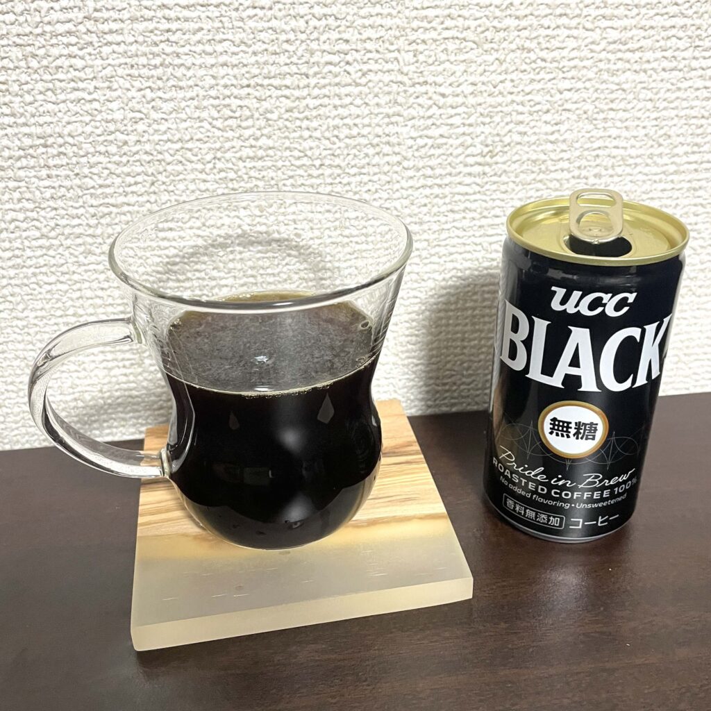 「UCC BLACK 無糖」と飲み比べた時の様子
