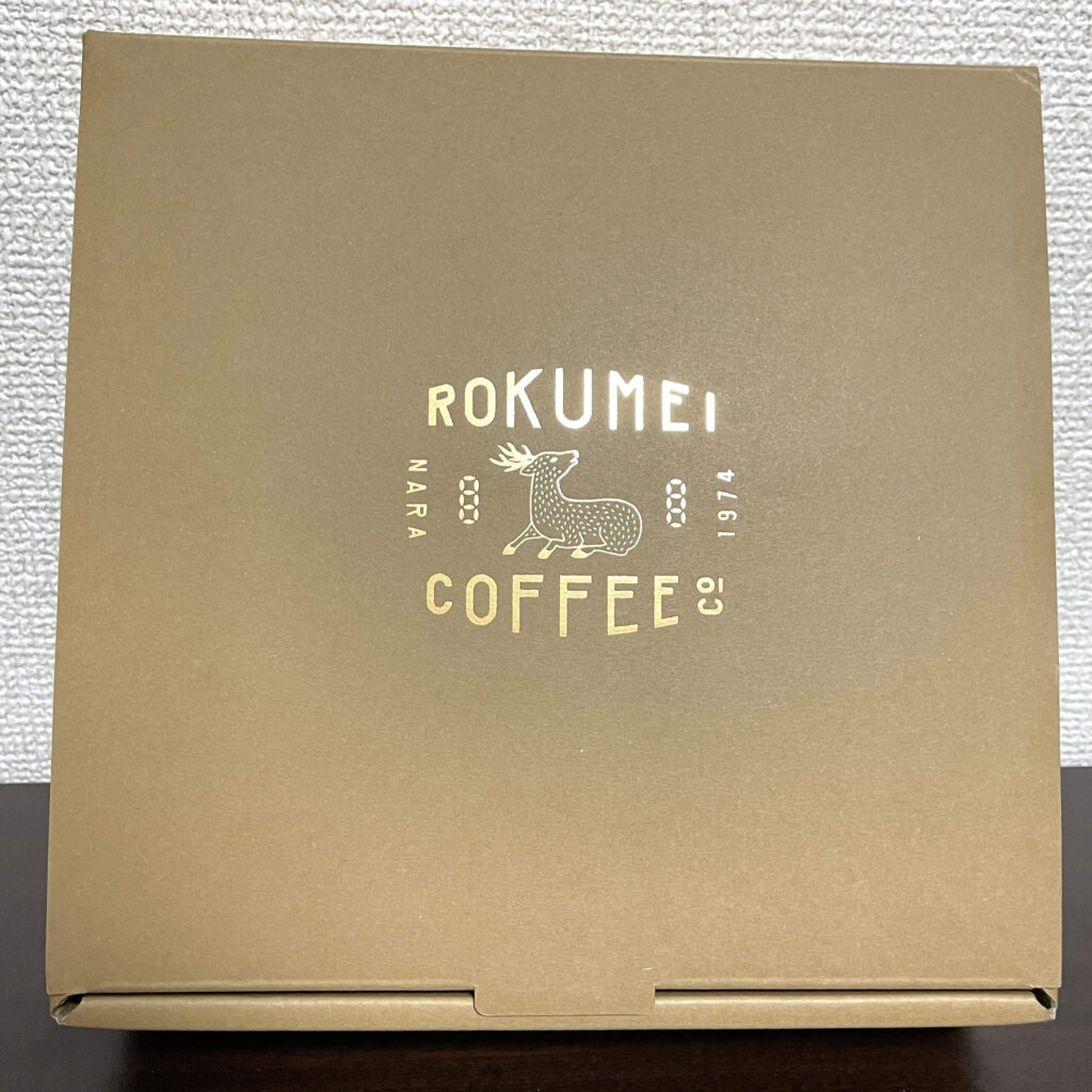 ロクメイコーヒーの「クラフトコーヒー」のギフトボックスの実物