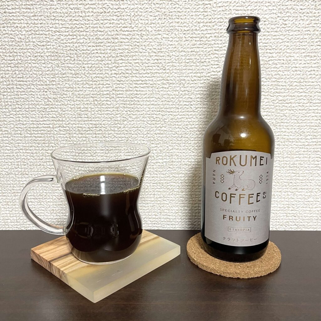 クラフトコーヒーのフルーティを飲んだ様子