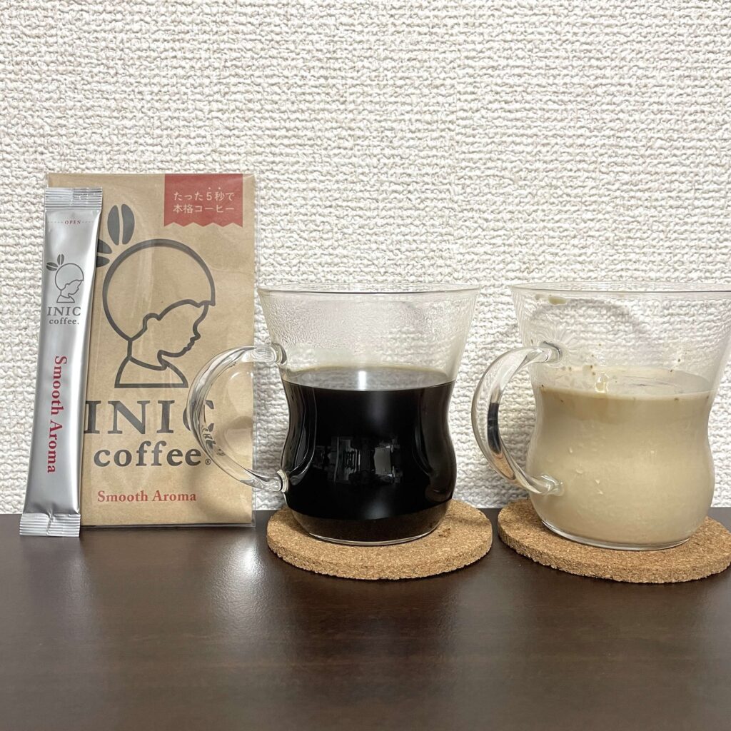 スムースアロマを実際に飲んだ様子