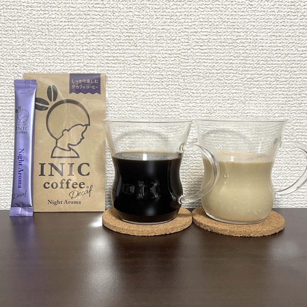 ナイトアロマを実際に飲んだ様子