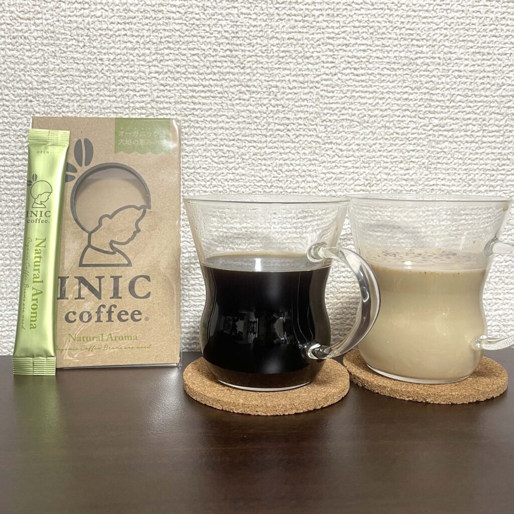 ナチュラルアロマを実際に飲んだ様子