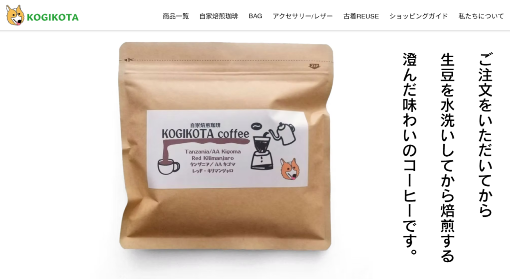 kogikota coffee
