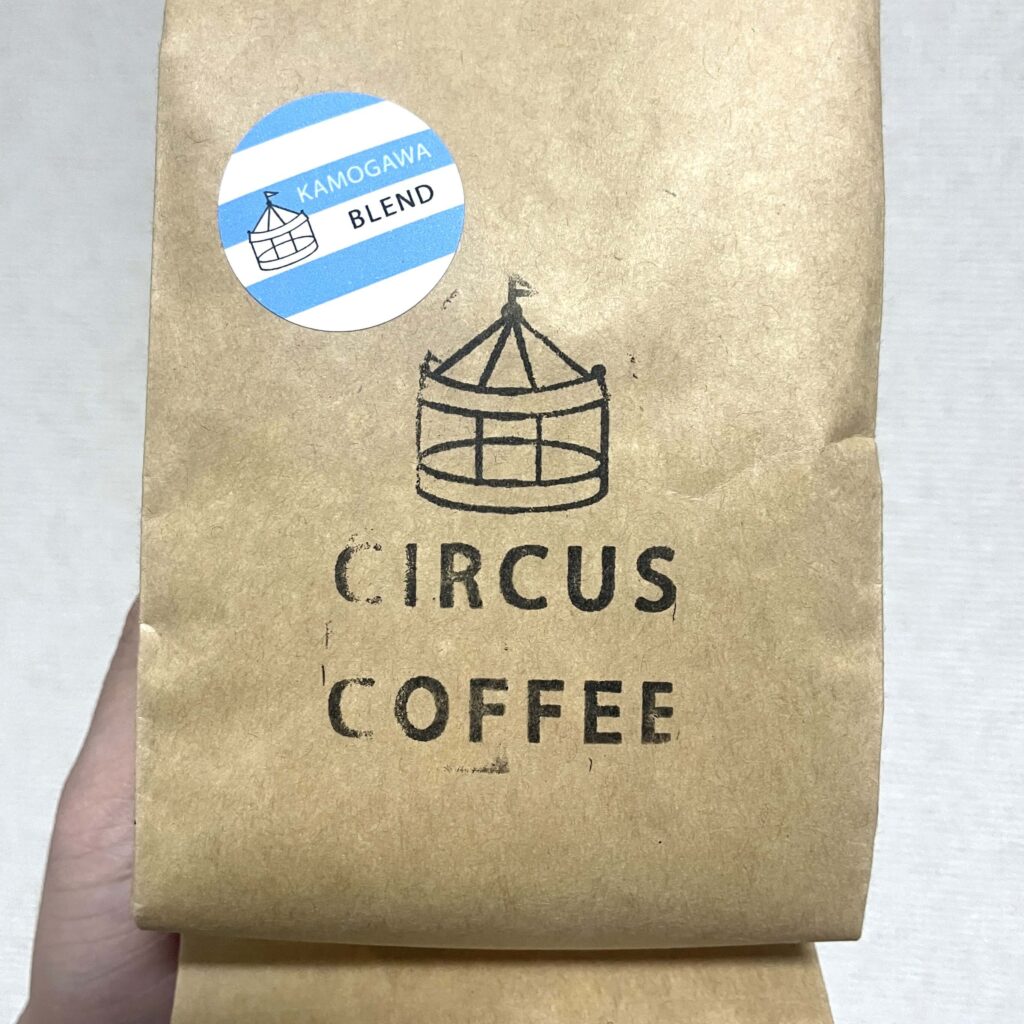 サーカスコーヒーの賀茂川ブレンドのパッケージ実物