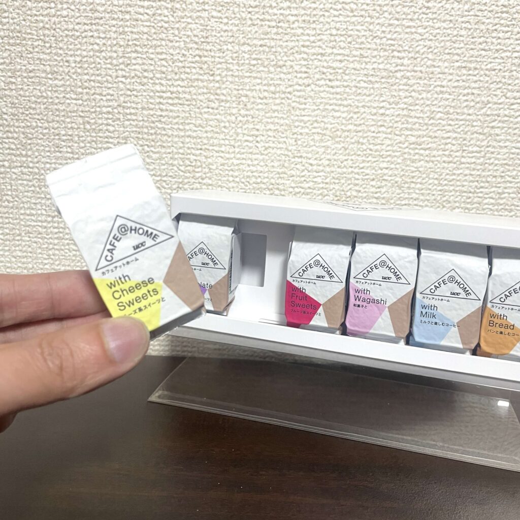 CAFE@HOME(カフェアットホーム)の実物