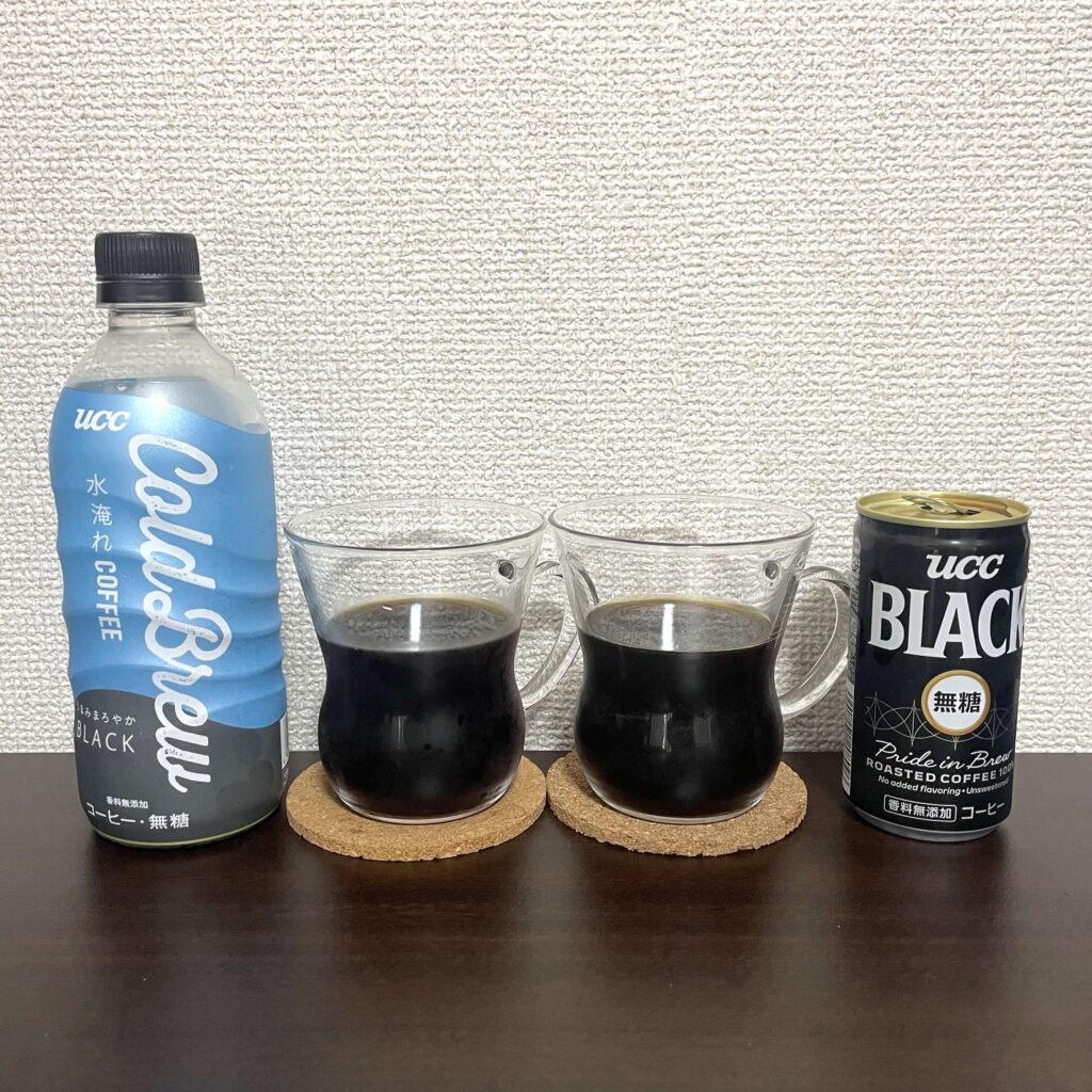 UCC 水淹れコーヒー(Cold Brew)とブラック無糖の飲み比べた様子