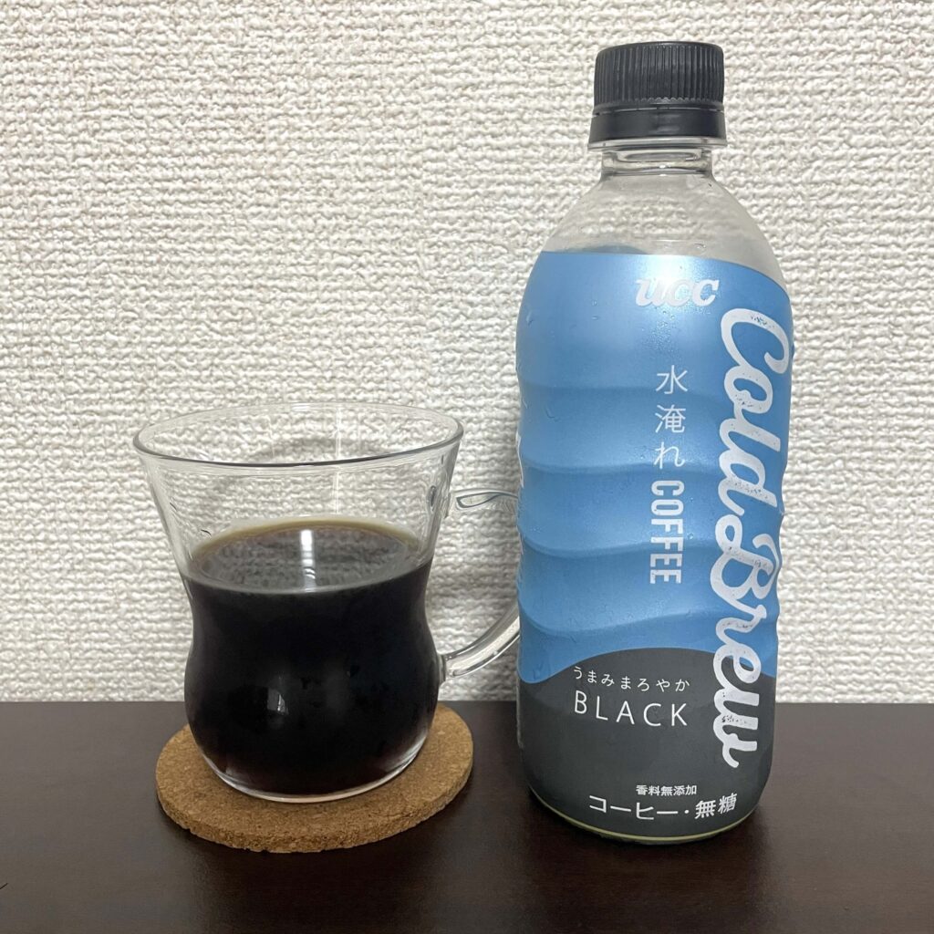 UCC 水淹れコーヒー(Cold Brew)を飲んだ様子
