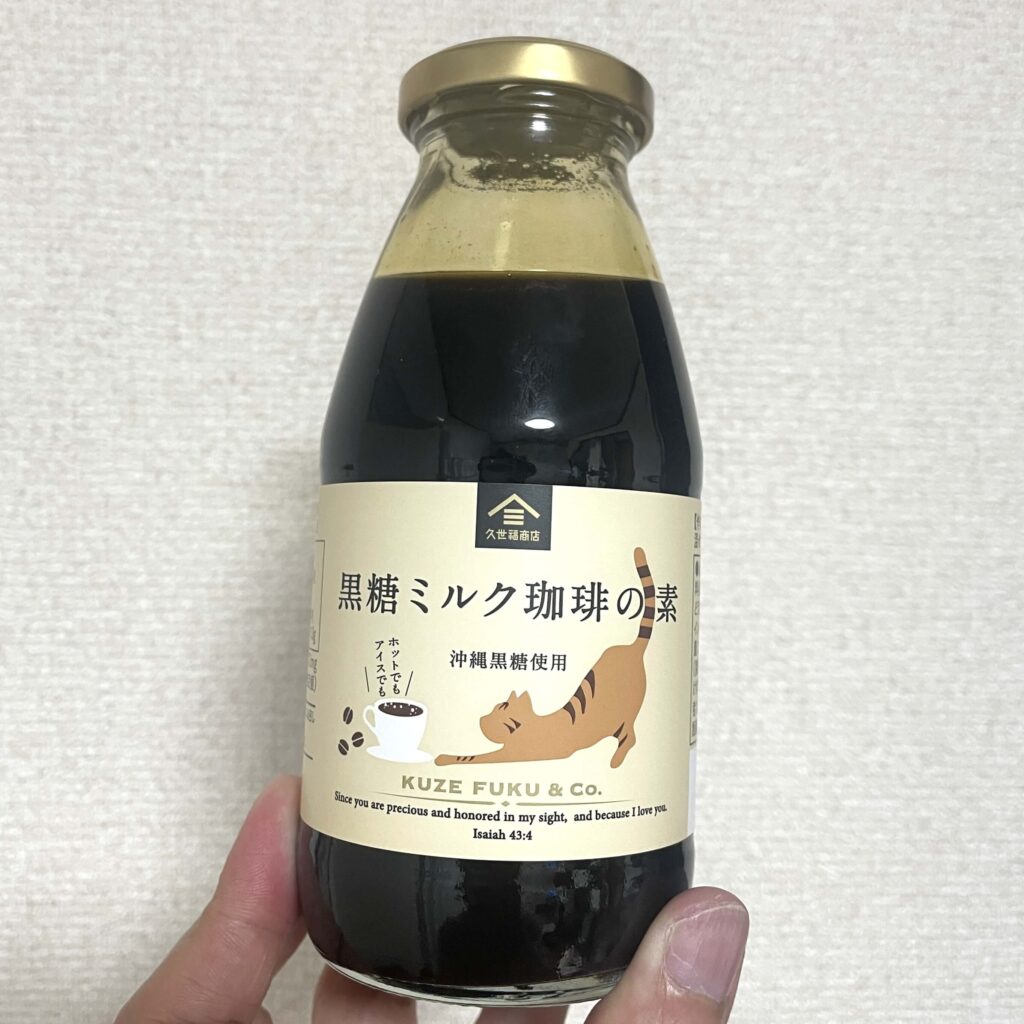 久世福商店のカフェオレベース「黒糖ミルク珈琲の素」の実物