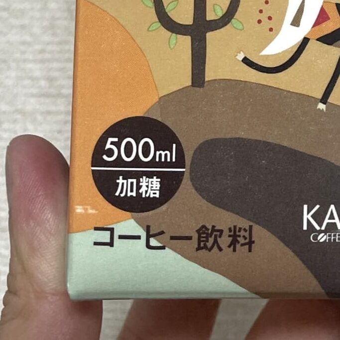 カフェオレベースの加糖のパッケージ