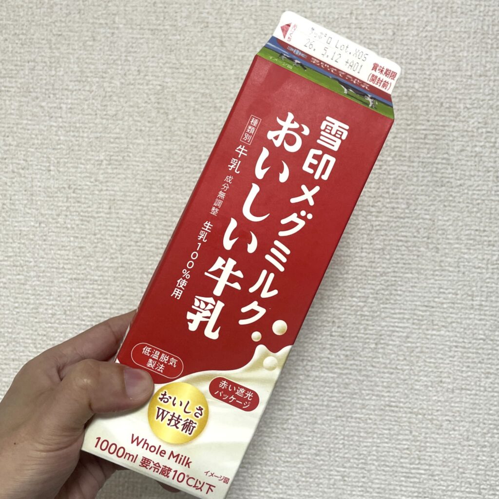 カフェオレベースに使う牛乳（生乳100％）