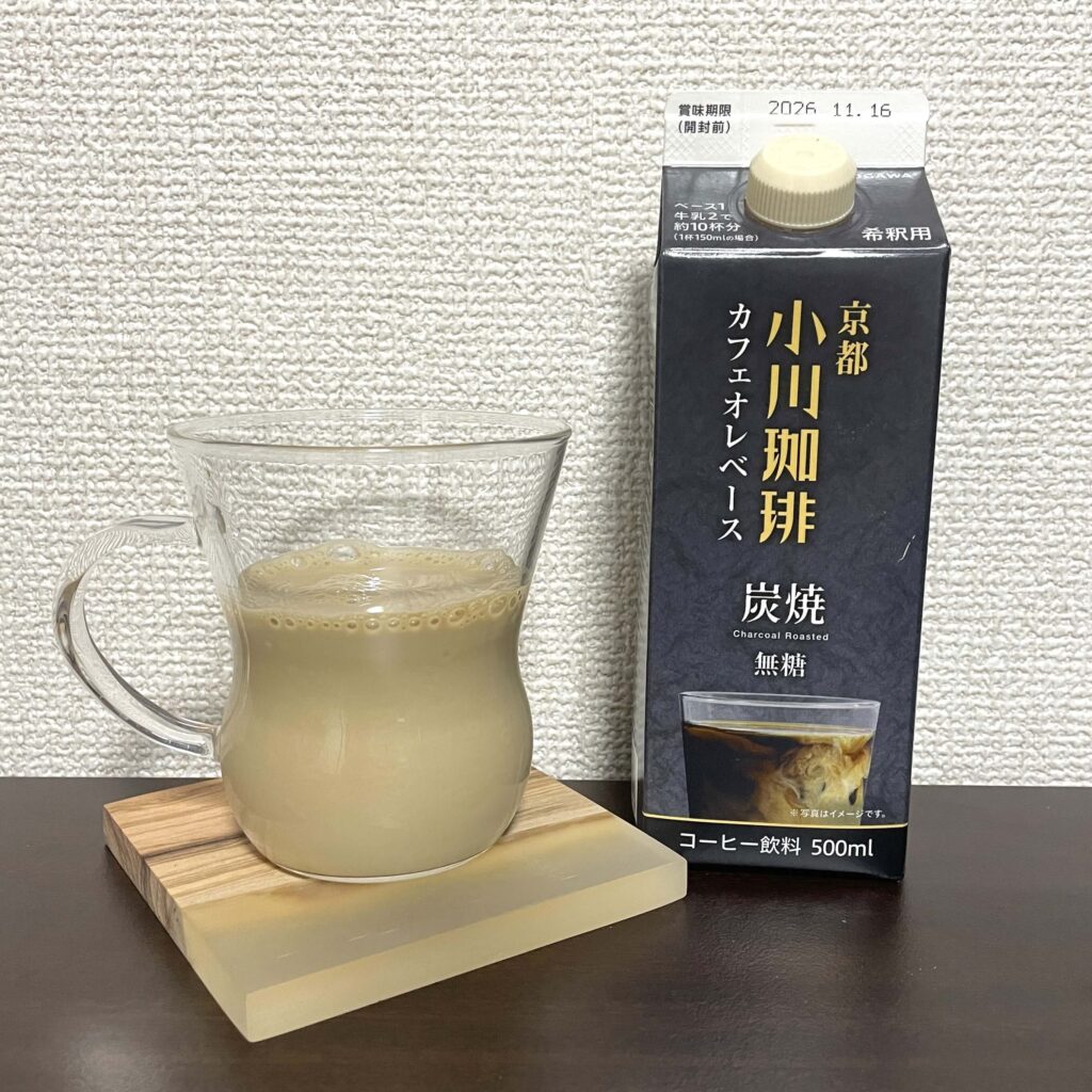 小川珈琲 カフェオレベース 炭焼を飲んだ時の様子