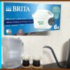 【3年愛用者のレビュー】ブリタの浄水器でコーヒーは美味しくなる？水道水と飲み比べ検証
