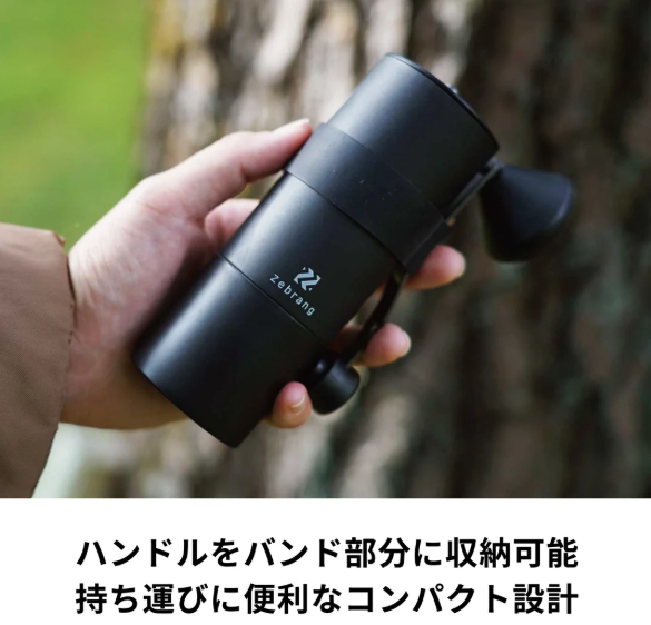 コーヒーミル ステンレスカッター Zebrang