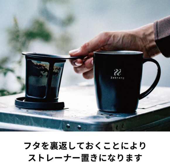 真空二重マグコーヒーメーカー Zebrang