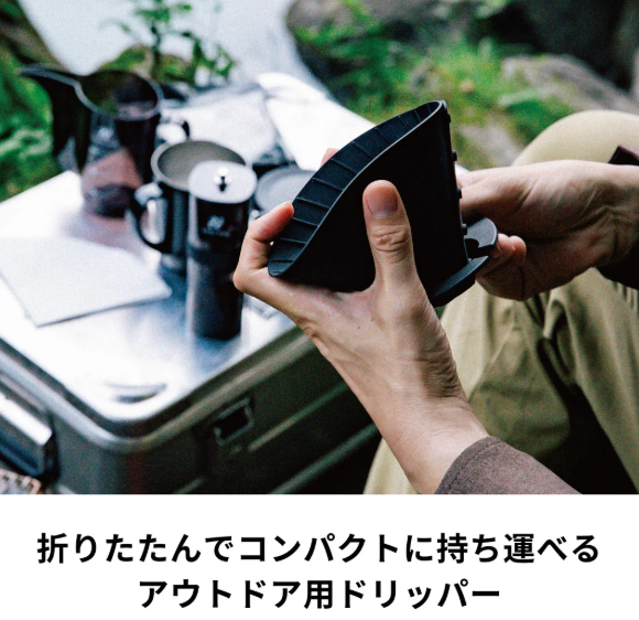 V60 フラットドリッパー Zebrang