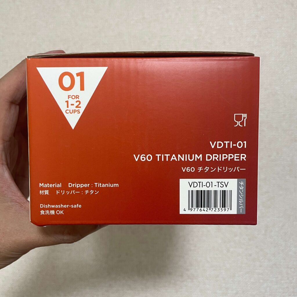 V60 チタンドリッパーの箱パッケージ