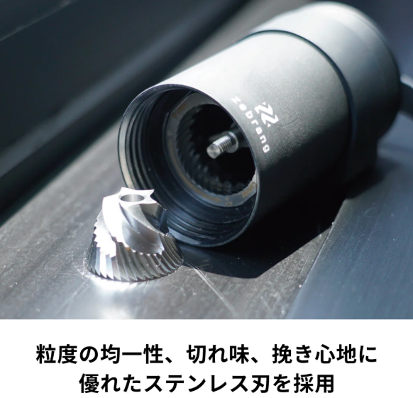 コーヒーミル ステンレスカッター Zebrang