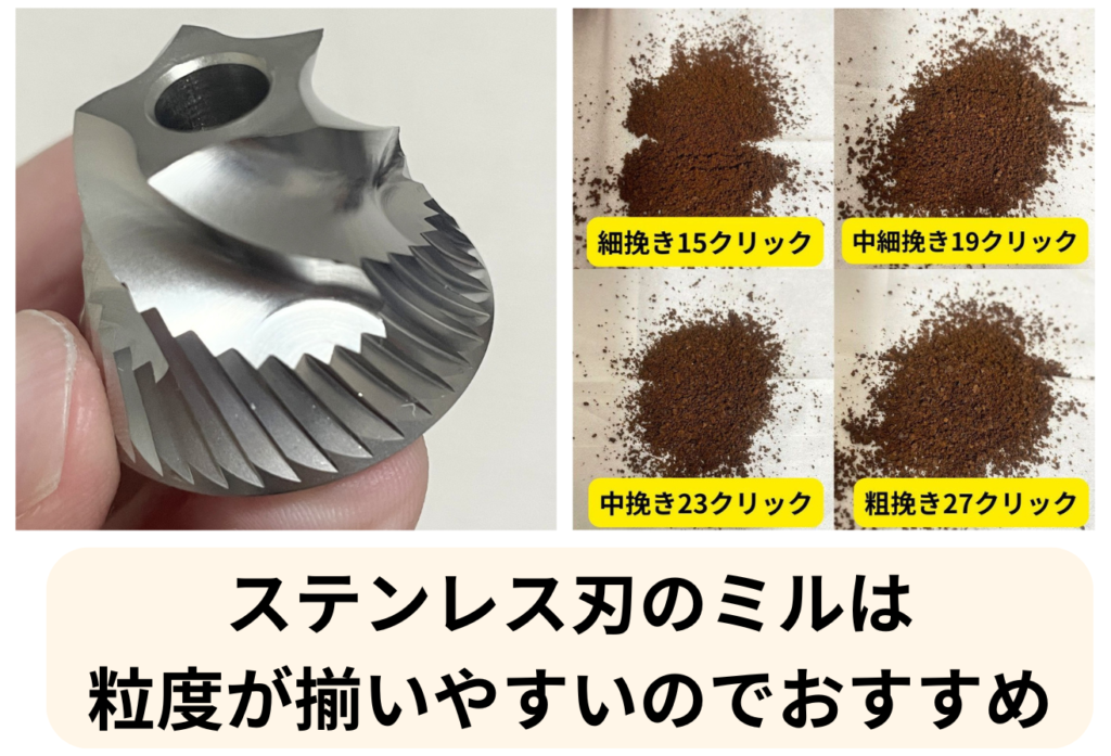 原因⑤粒度が揃ってない・極端に細かいか荒い