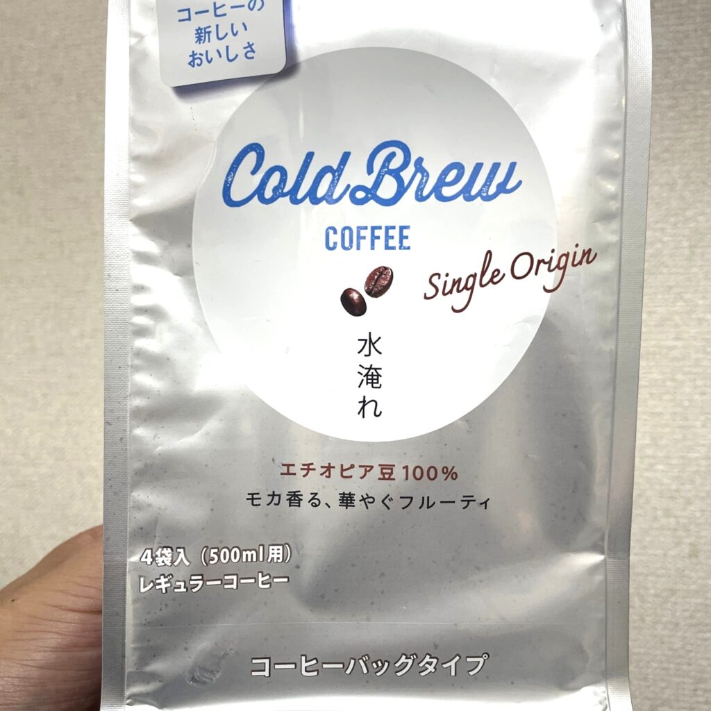 UCCの「Cold Brew シングルオリジン コーヒーバッグ 水淹れアイスコーヒー」