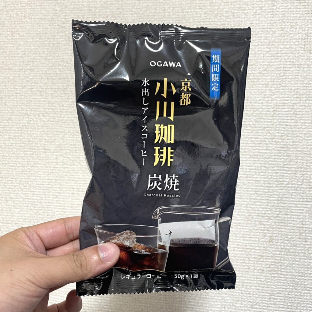 小川珈琲の「炭焼珈琲 水出しアイスコーヒー」