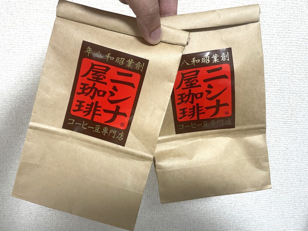 購入した豆