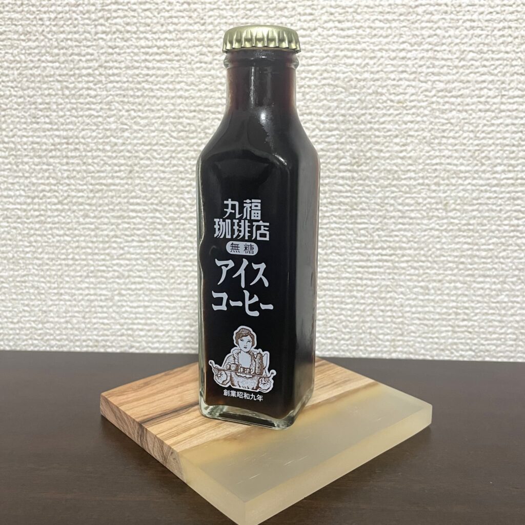 瓶詰めアイスコーヒーは栓抜き、こぼれないように注意