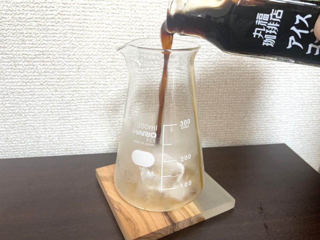 丸福珈琲店「瓶詰めアイスコーヒー」を氷で楽しむ