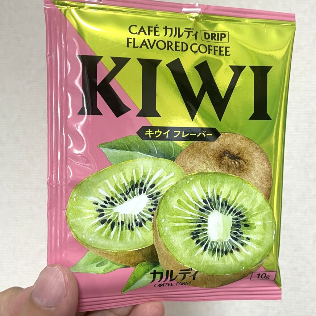 カルディのキウイフレーバーのパッケージ