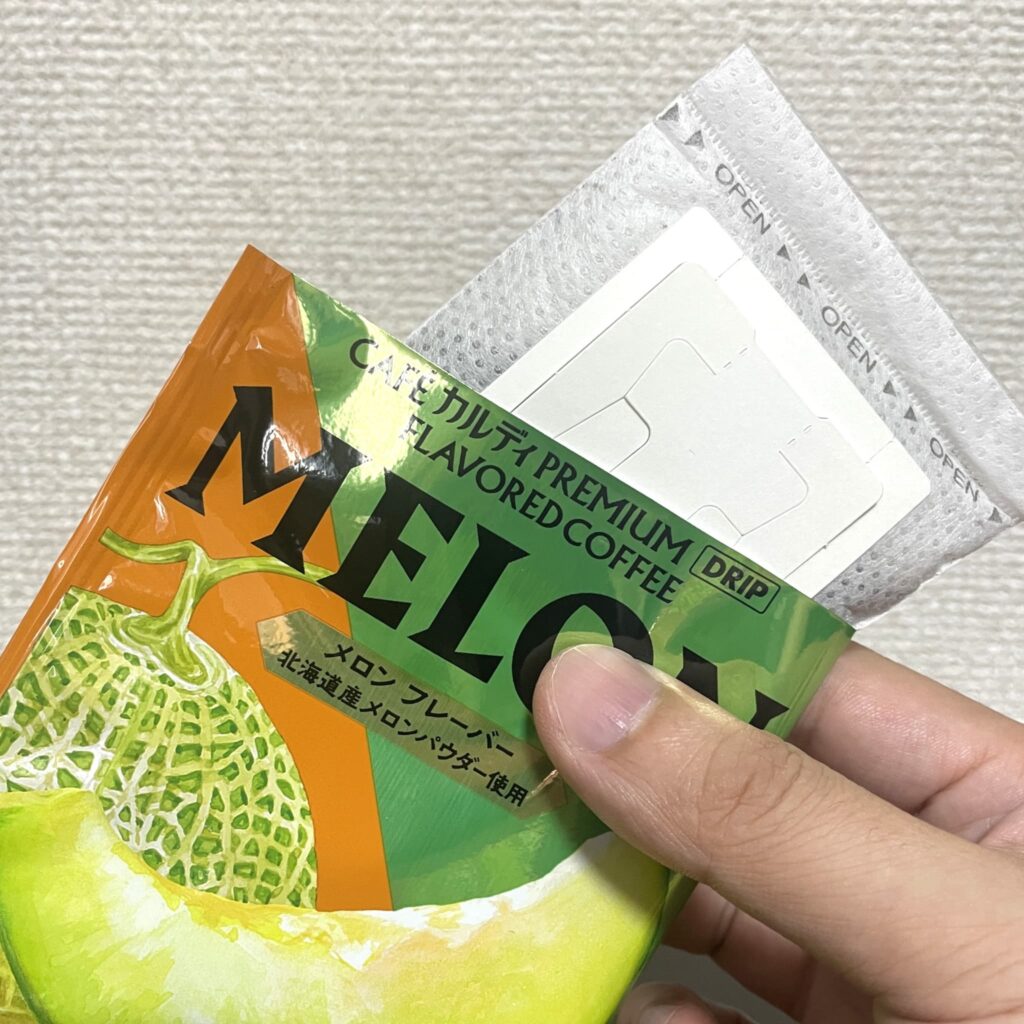 カルディのメロンフレーバーの香りを嗅ぐ様子