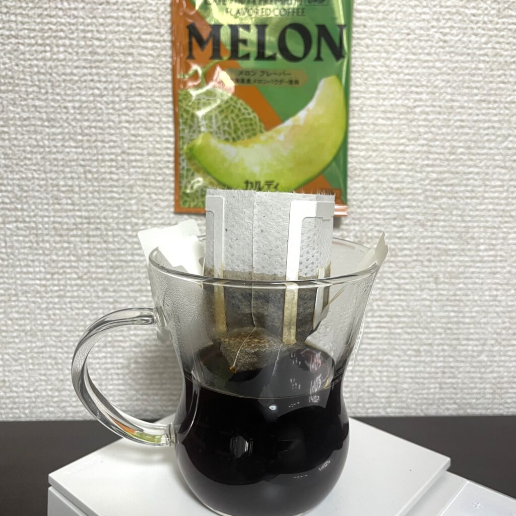 カルディのメロンフレーバーを淹れた様子