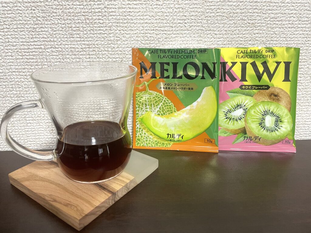 カルディのメロン・キウイフレーバーを飲んでいる様子
