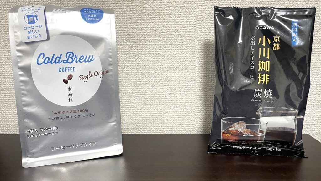 水出しコーヒーパックのおすすめ2点(UCCと小川珈琲)
