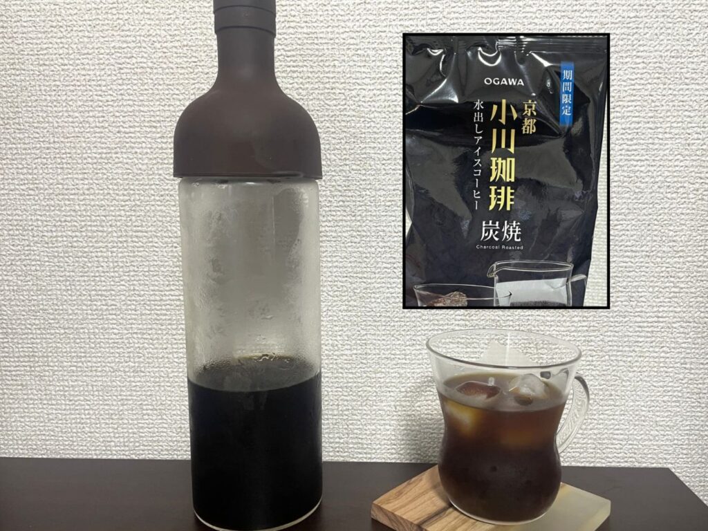 小川珈琲の水出しコーヒーパックを実際に飲んだ様子