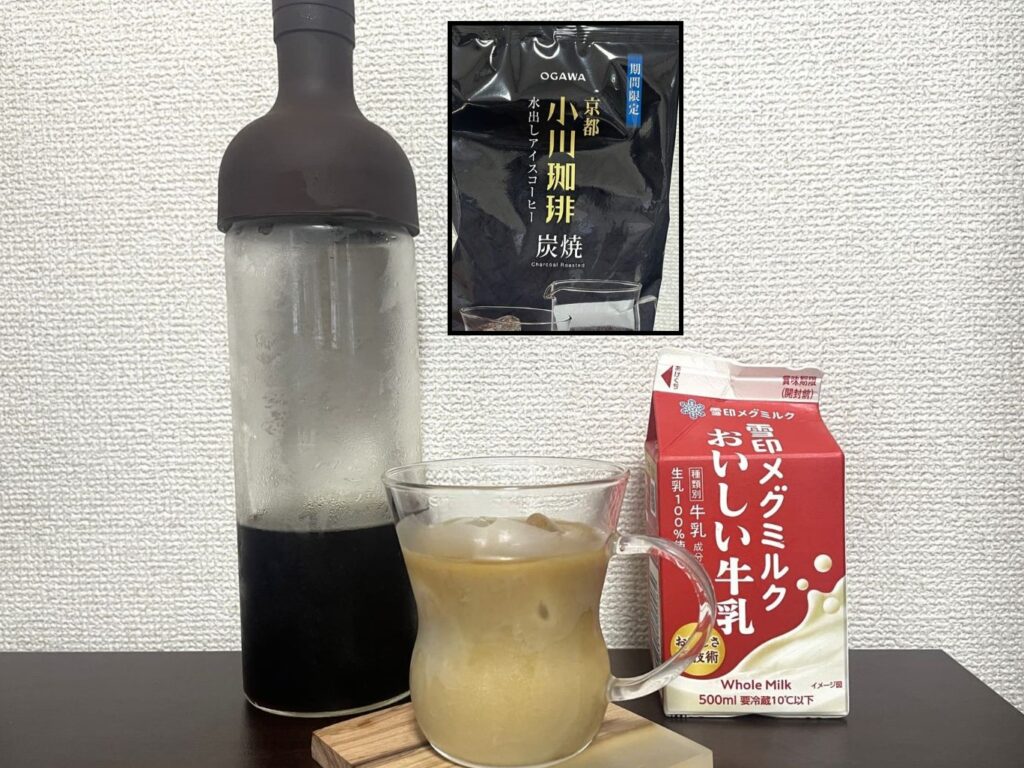 小川珈琲の水出しコーヒーパックをカフェオレで楽しむ