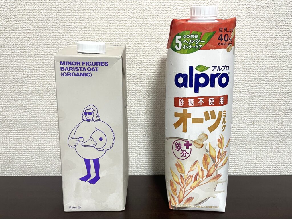 マイナーフィギュアズとアルプロで飲み比べ