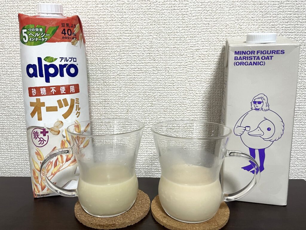 マイナーフィギュアズとアルプロで飲み比べ(ストレート)