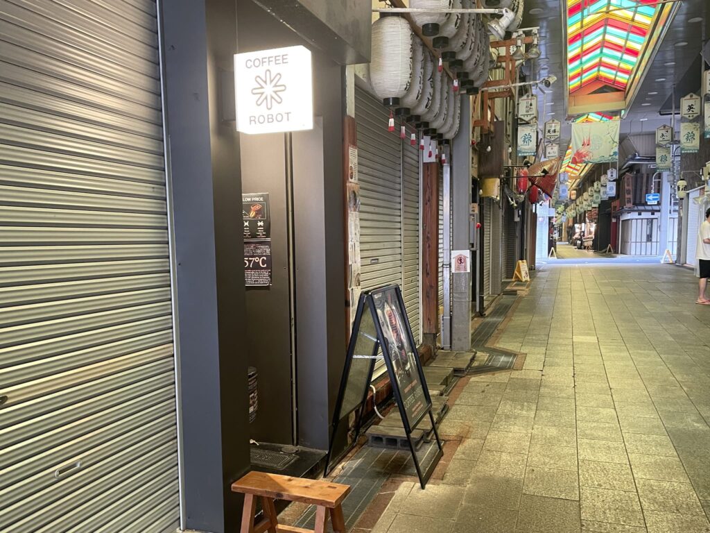 COFFEE ROBOT ROASTERSの錦市場通り沿いからの外観