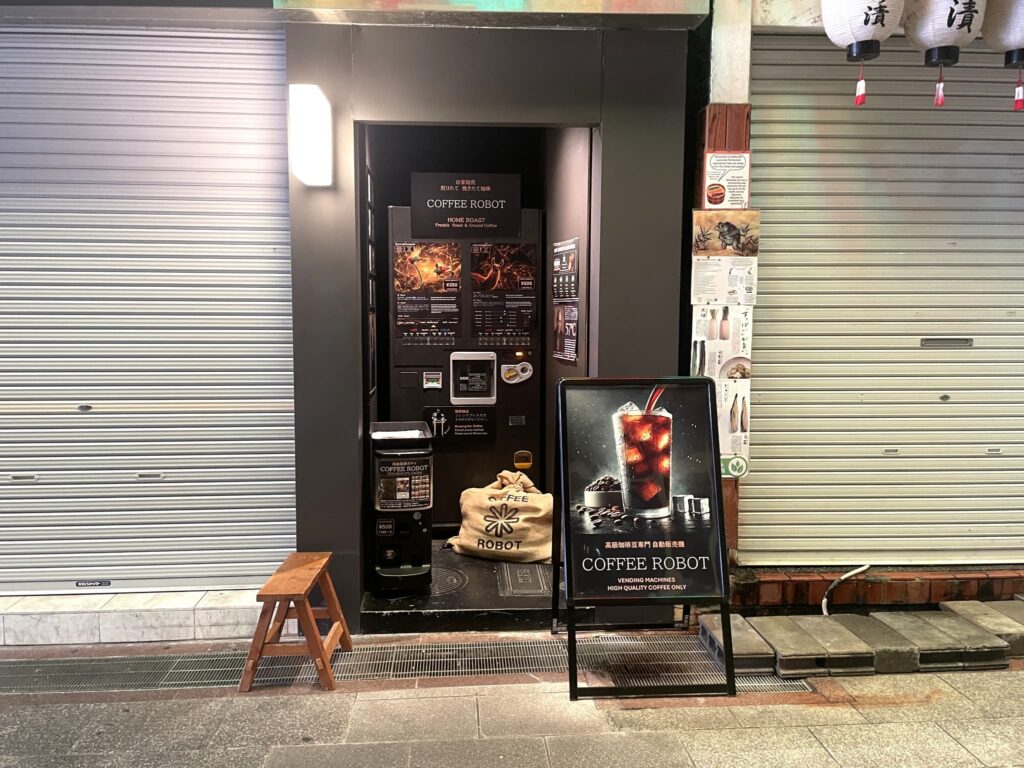 COFFEE ROBOT ROASTERSの外観