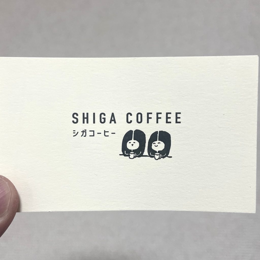 シガコーヒーのロゴ