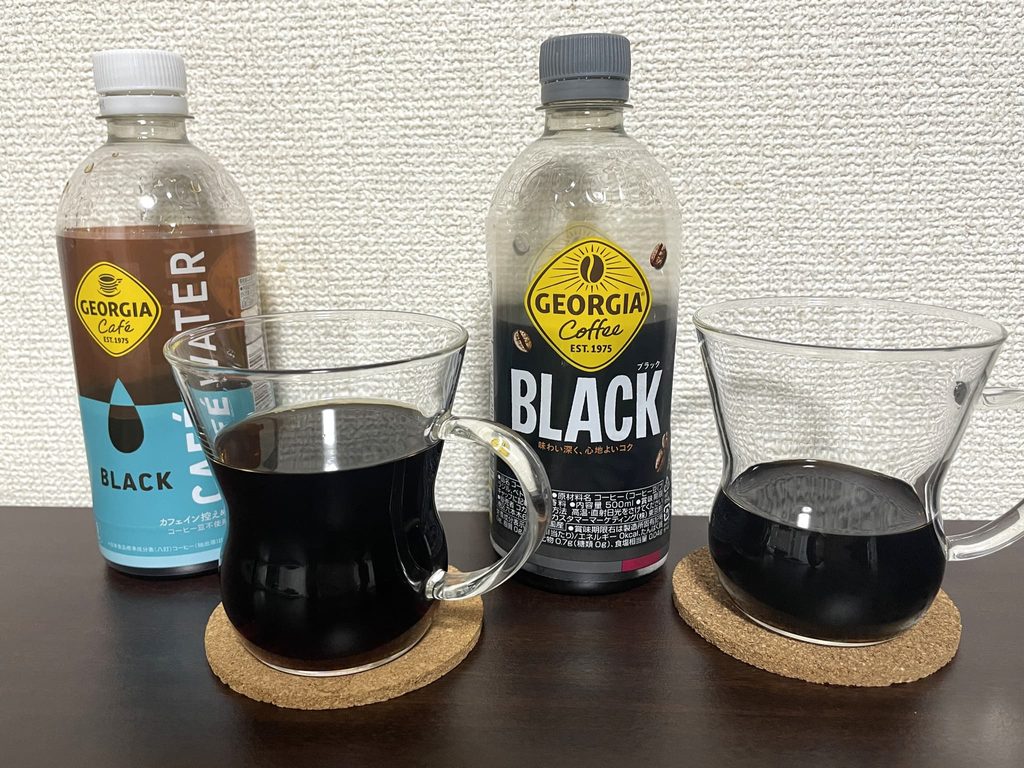 「カフェウォーター ブラック」と「ブラック」を飲み比べている様子