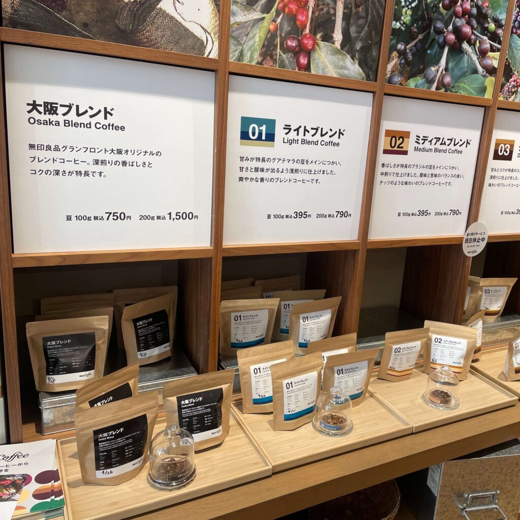 筆者がシングルオリジンを取り扱うMUJI COFFEEに行った様子