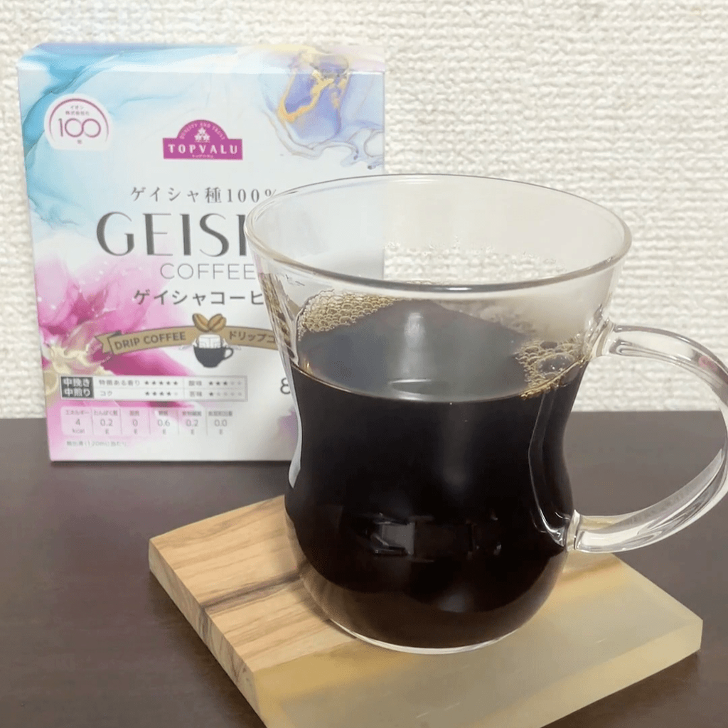 イオンのトップバリュ ゲイシャコーヒーを飲んでいる様子