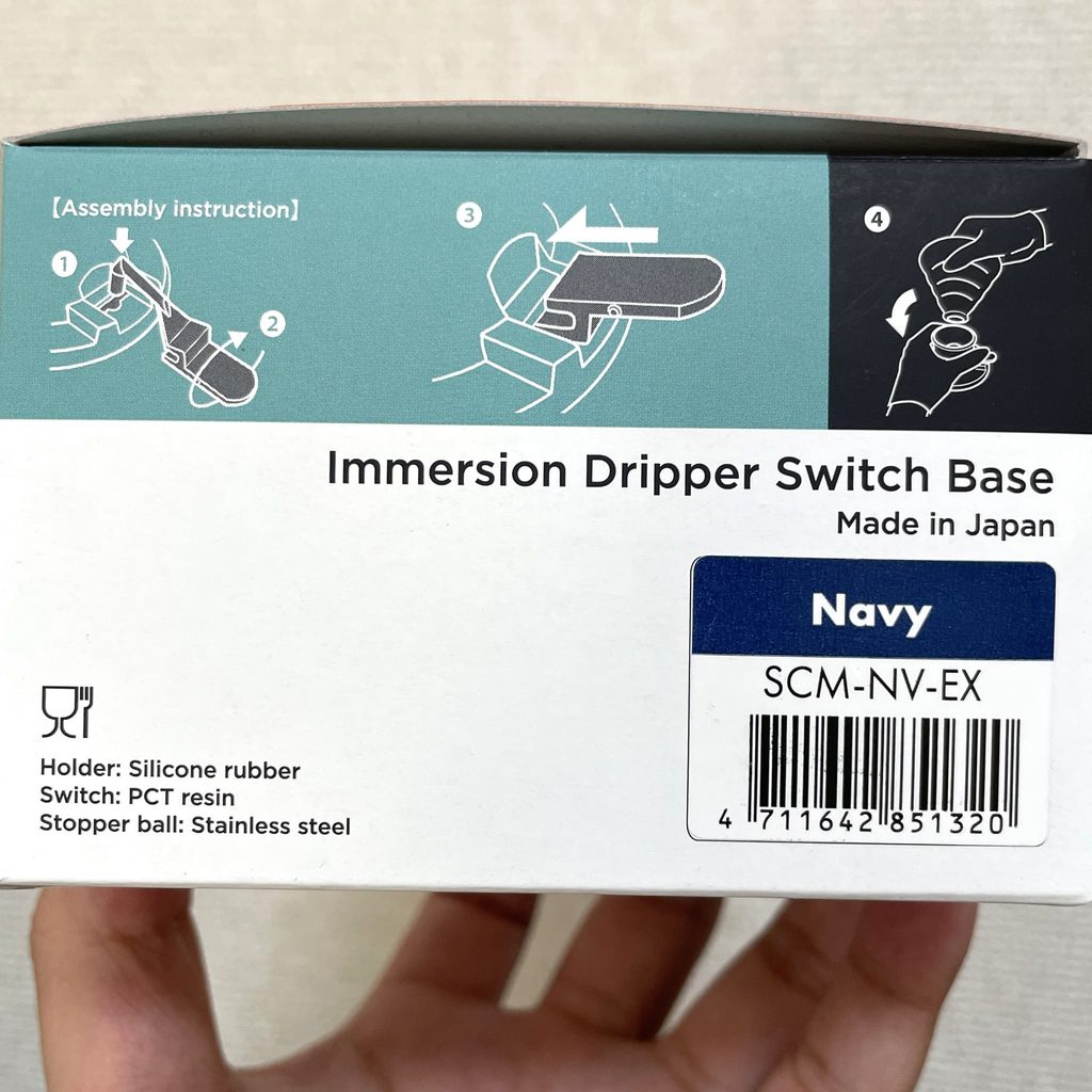 「Immersion Dripper Switch Base」のネイビーカラーのパッケージ