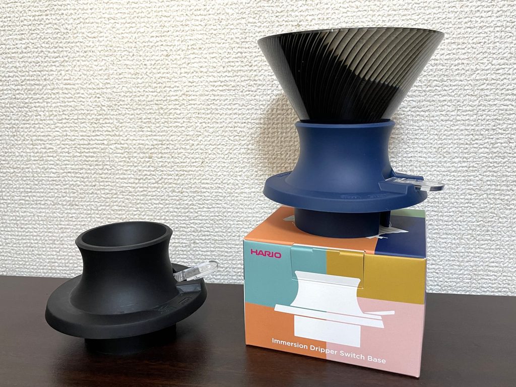 既存のブラック台座と「Immersion Dripper Switch Base」ネイビーを並べた様子